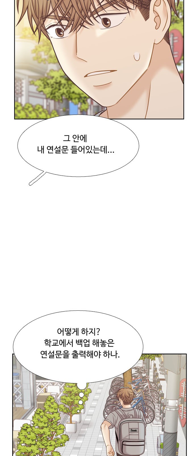 31 페이지