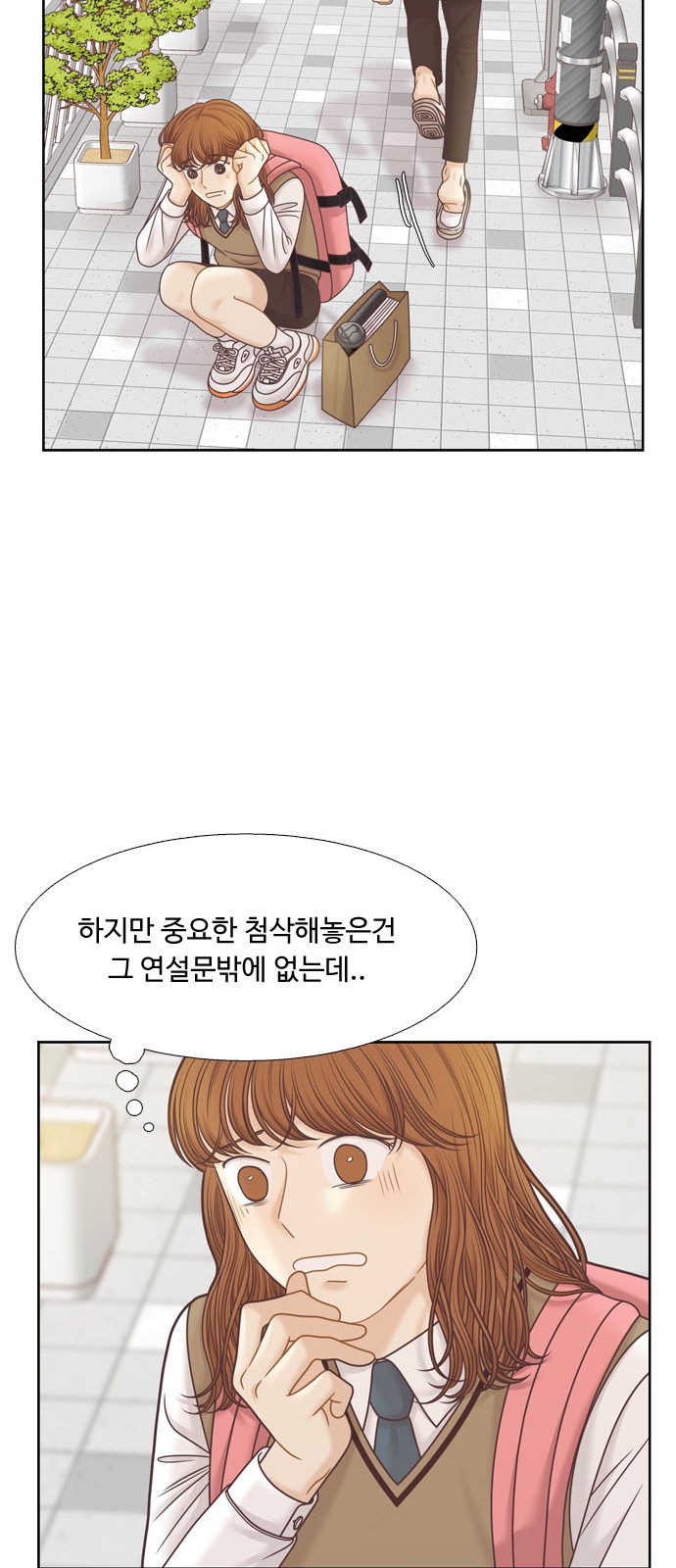 32 페이지