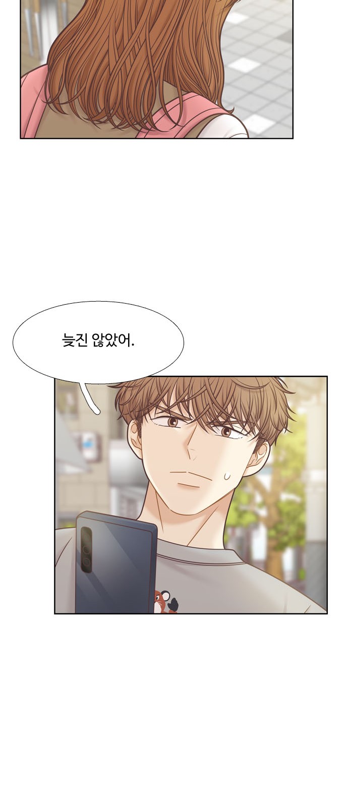 48 페이지