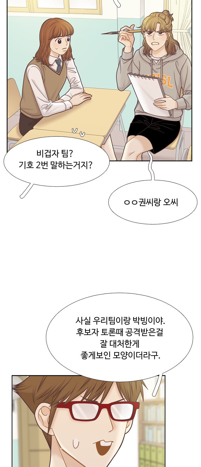 5 페이지