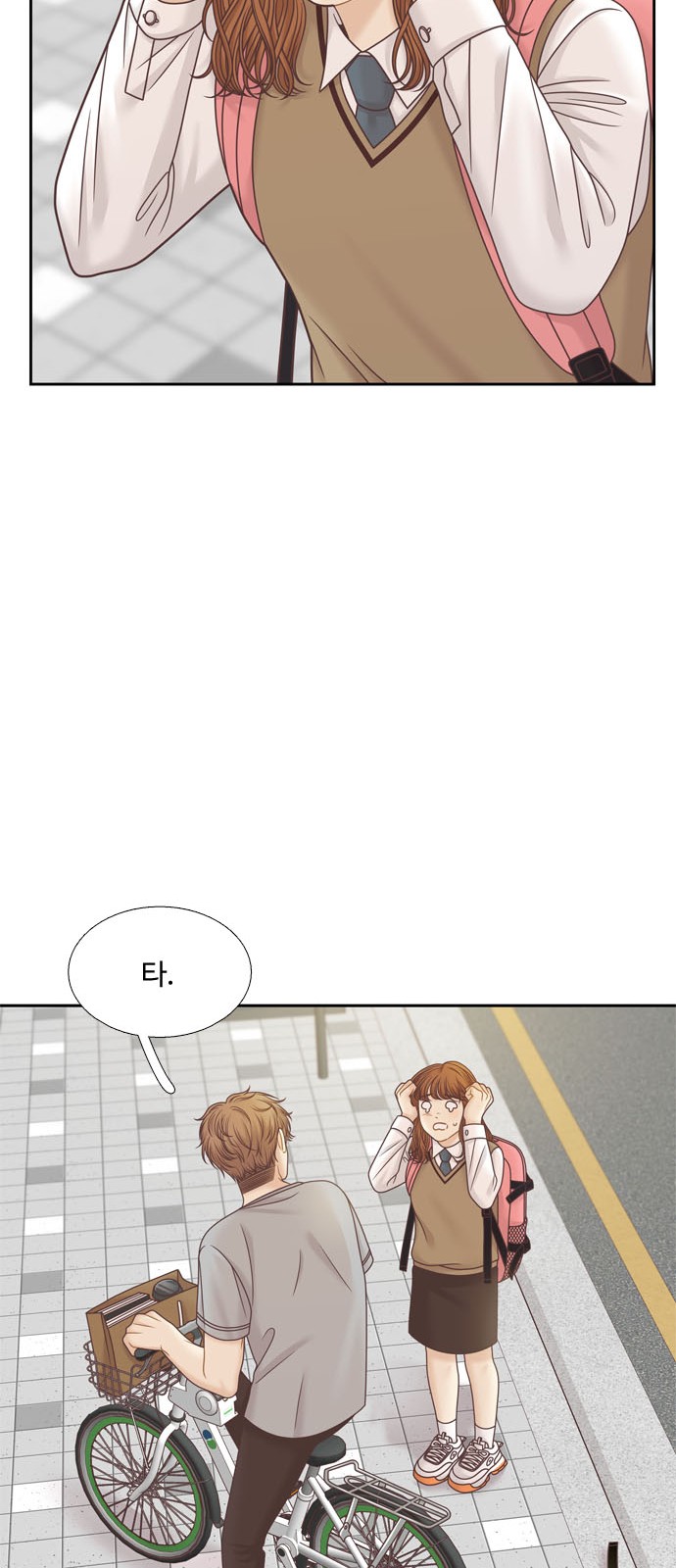 50 페이지