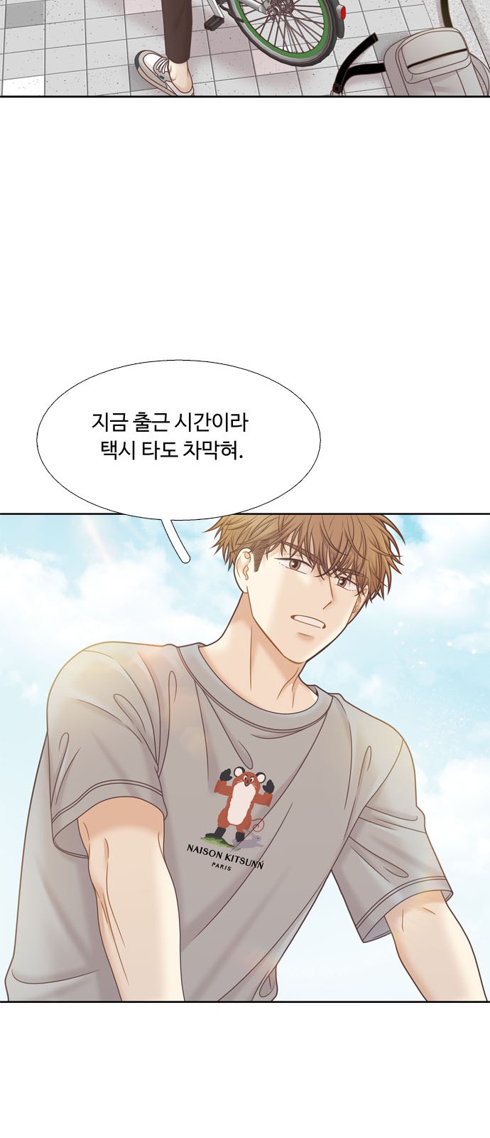 51 페이지