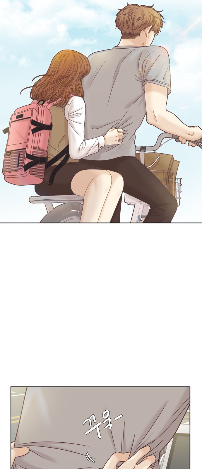 53 페이지