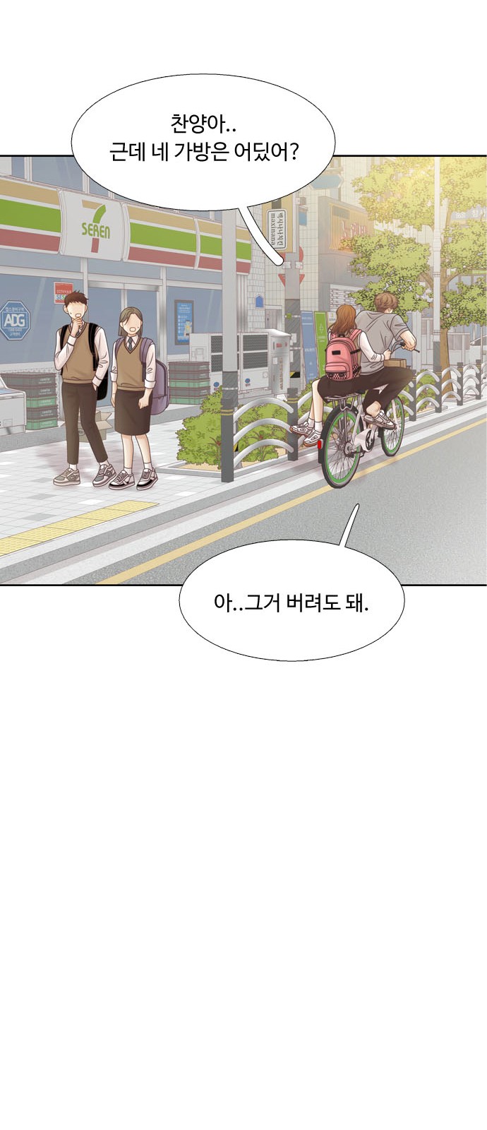 55 페이지