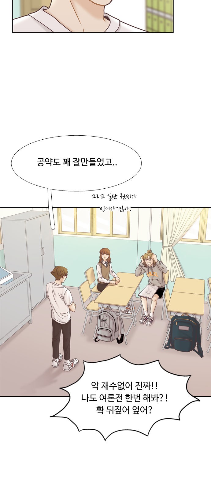 6 페이지