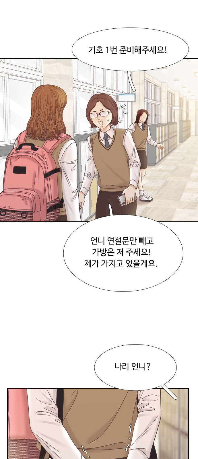 60 페이지