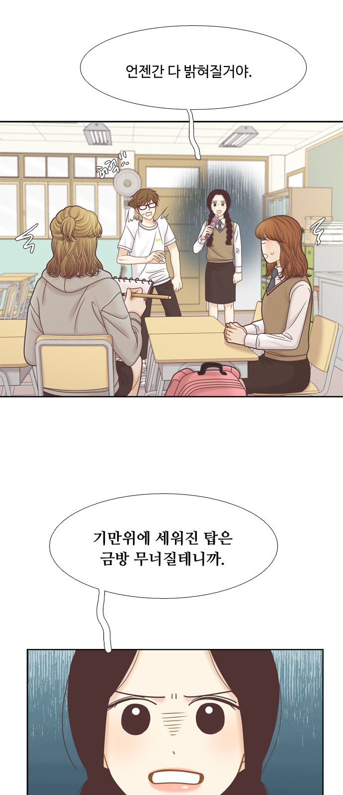 8 페이지