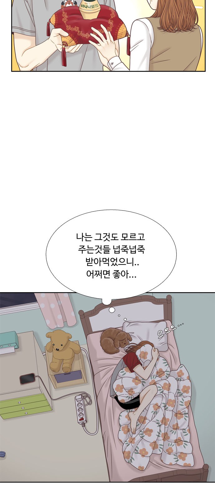 14 페이지
