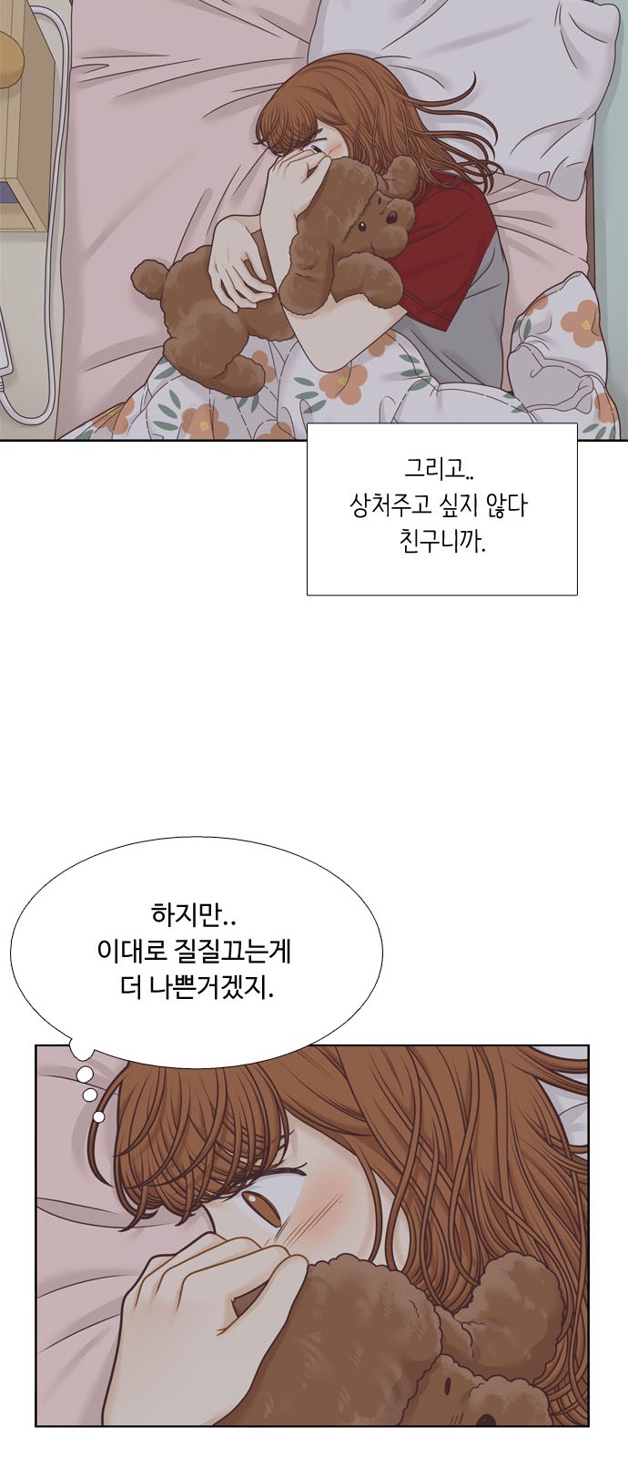 16 페이지