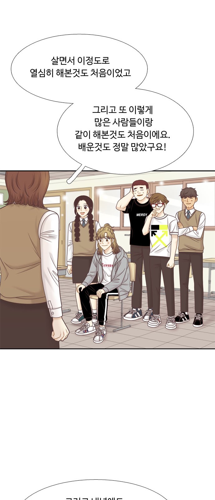 25 페이지