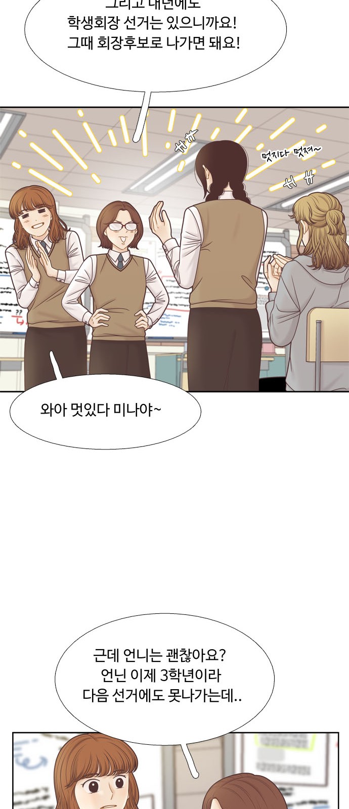 26 페이지