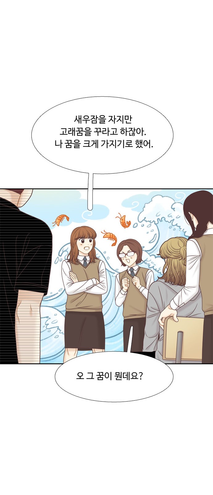 28 페이지