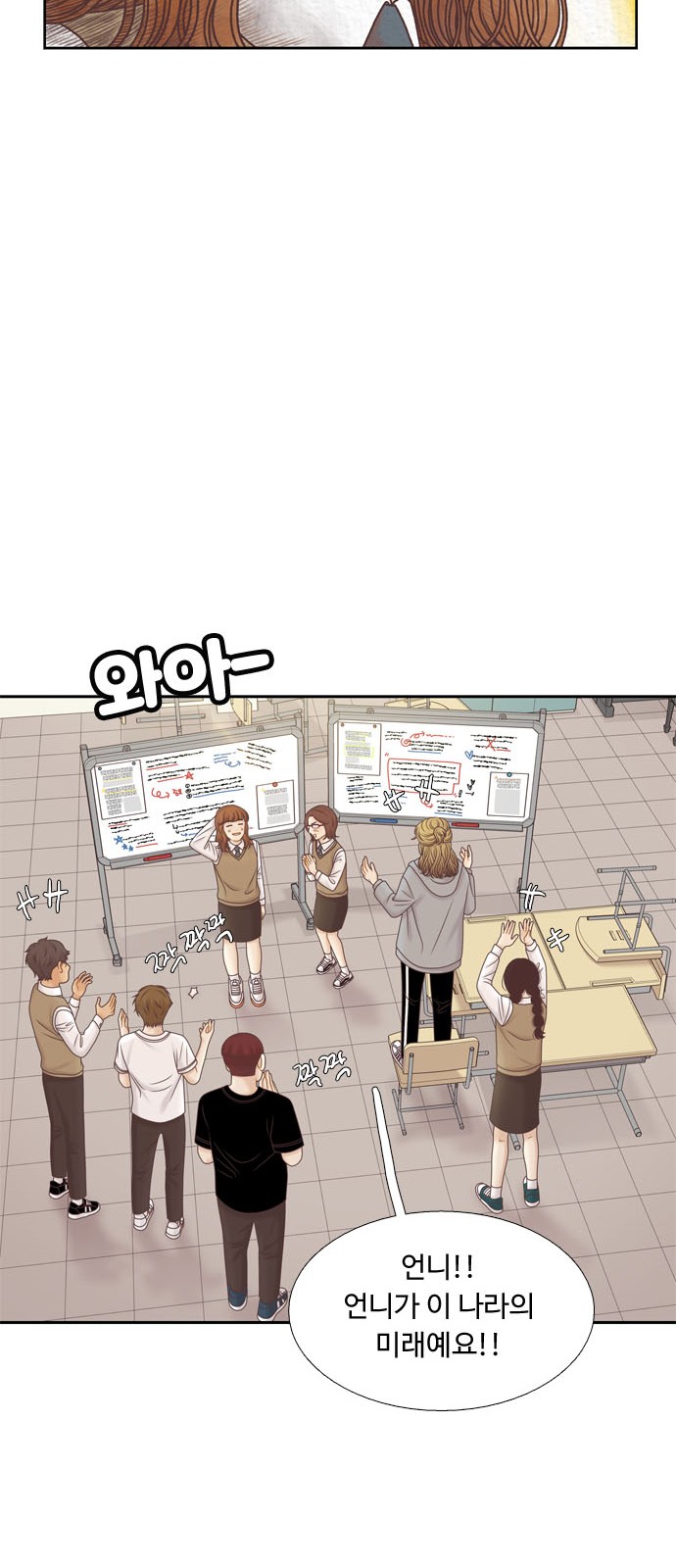 31 페이지