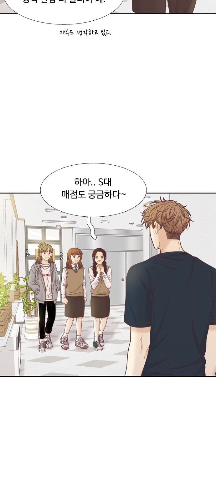 33 페이지