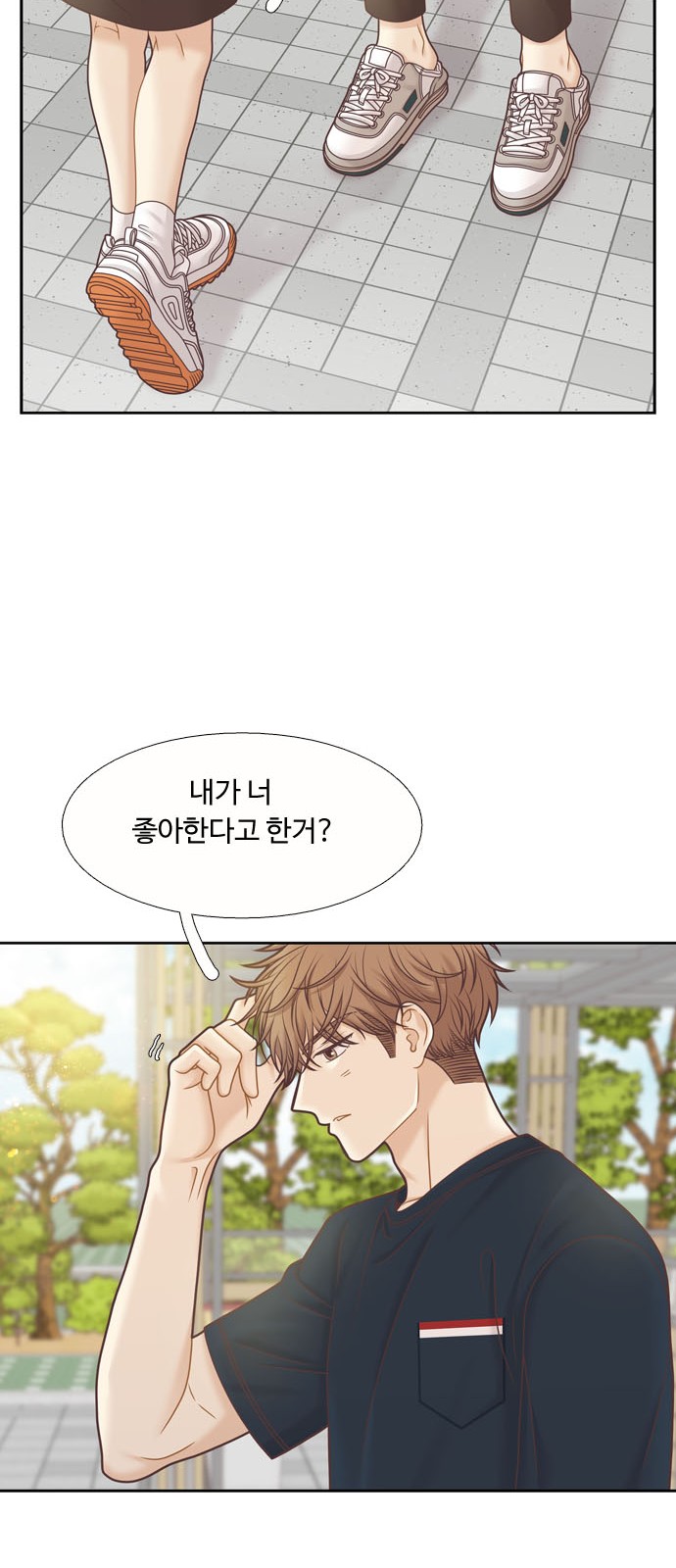 42 페이지