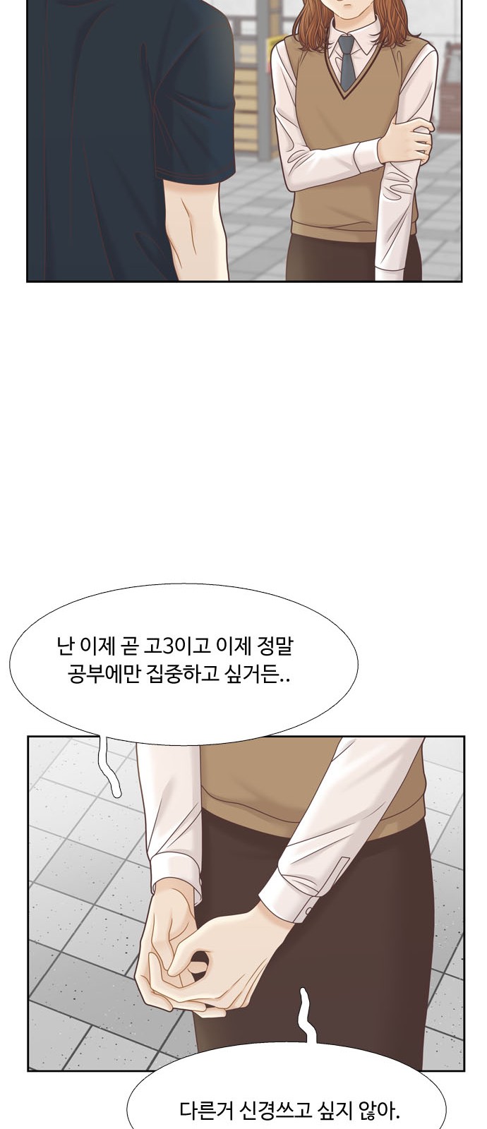 45 페이지