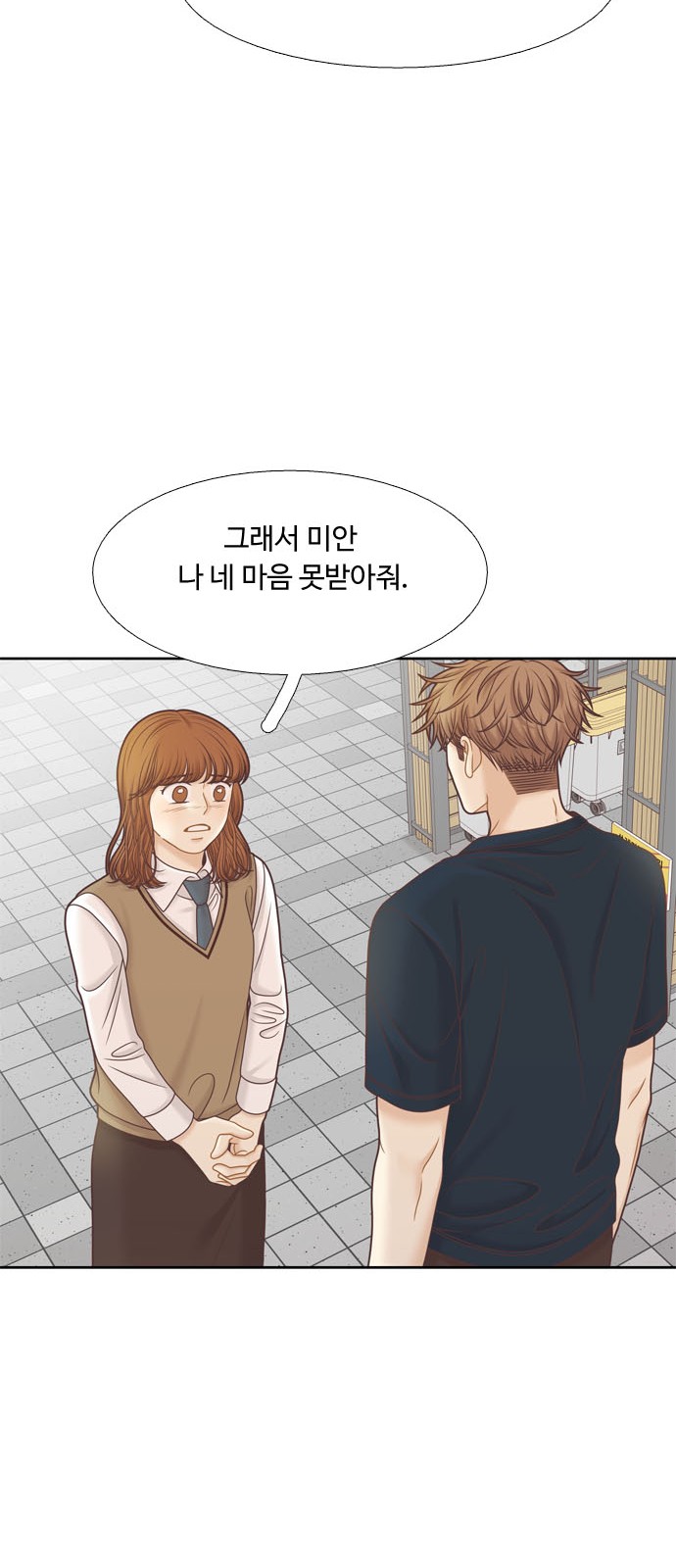 46 페이지