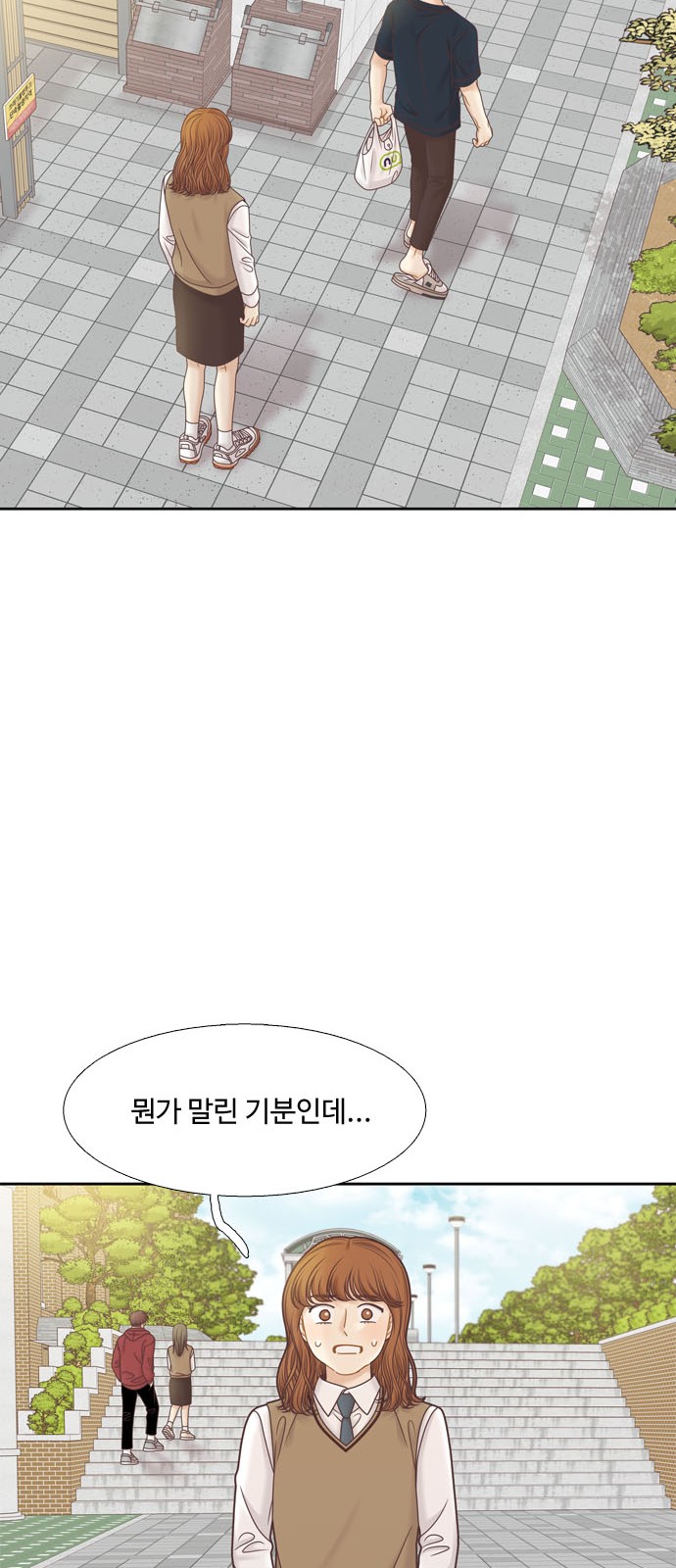 55 페이지