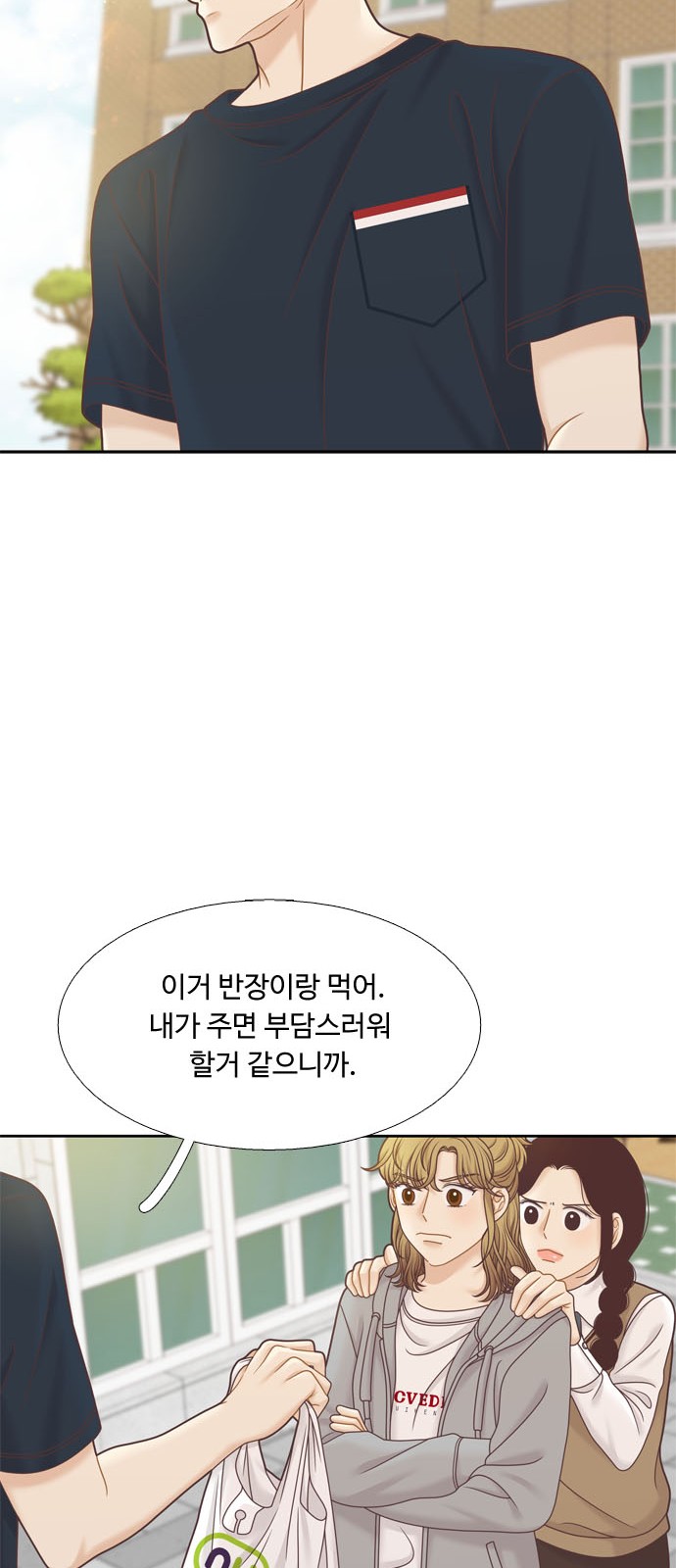61 페이지