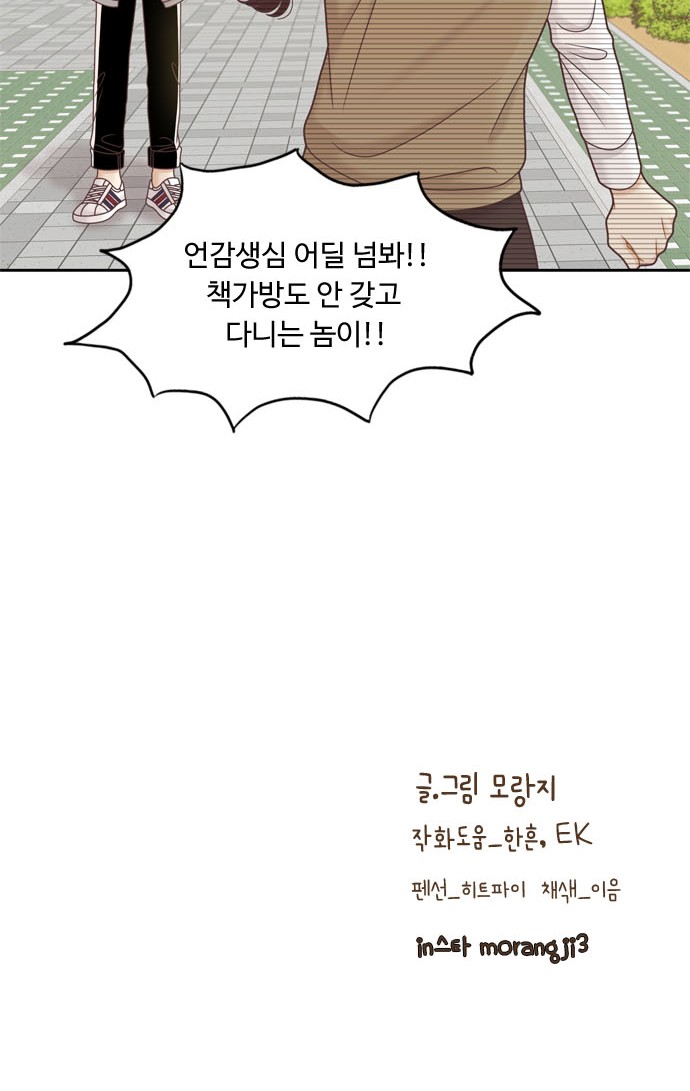 64 페이지