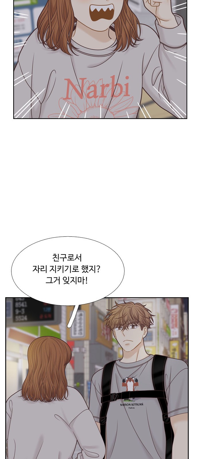 11 페이지