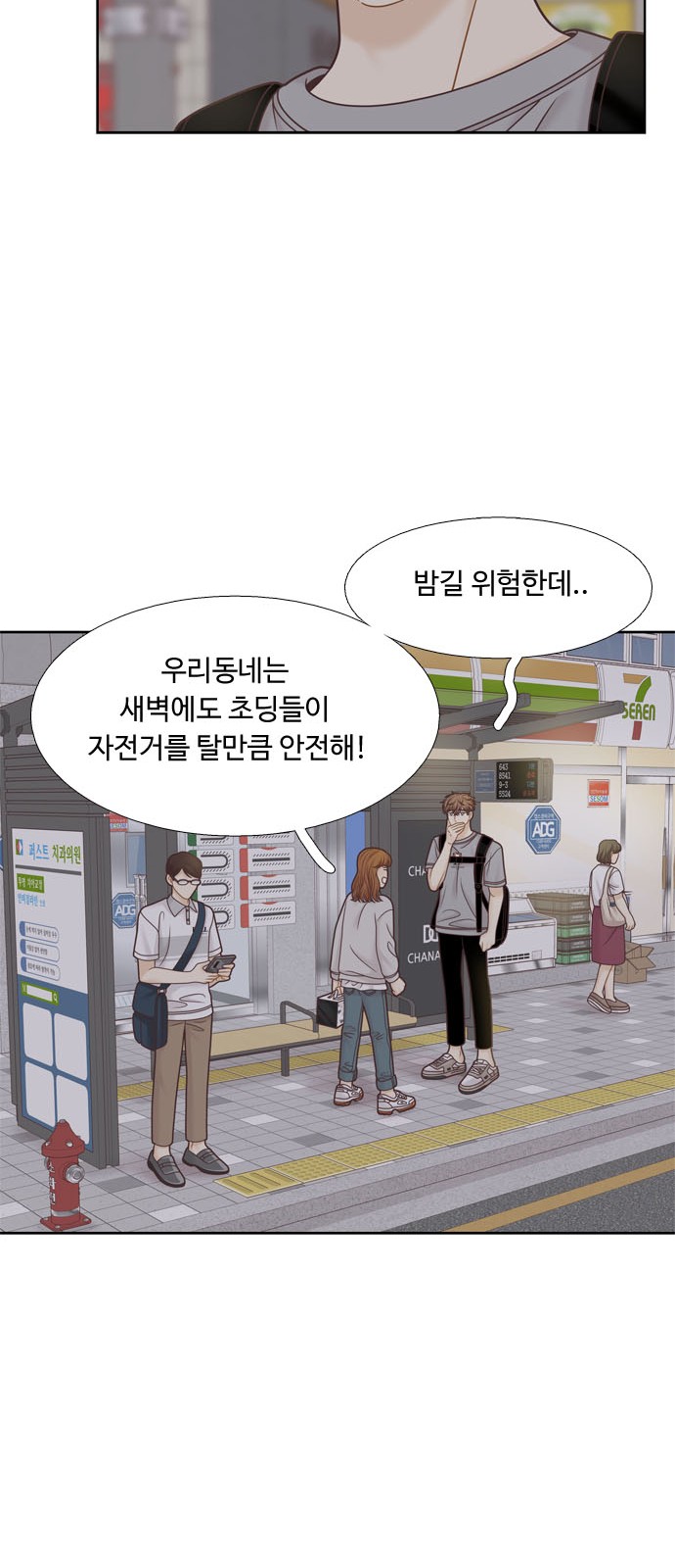 13 페이지