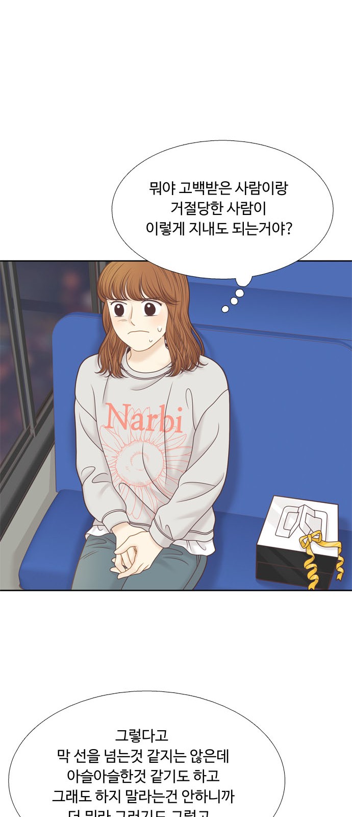 19 페이지