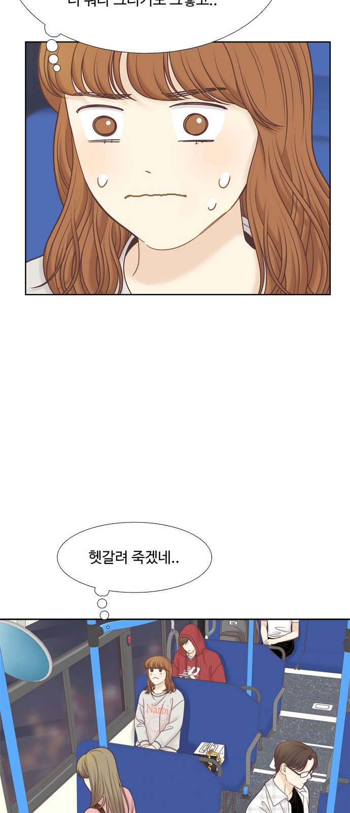 20 페이지