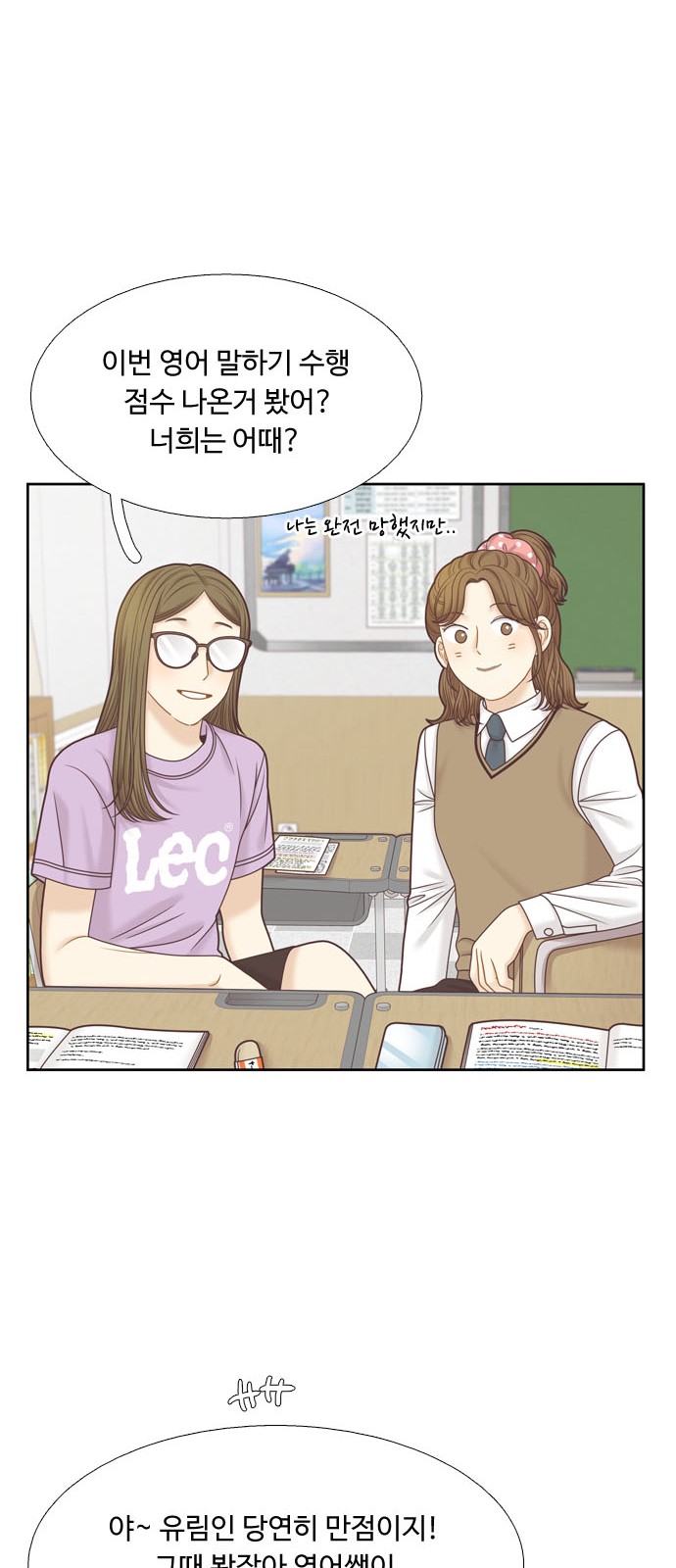 23 페이지