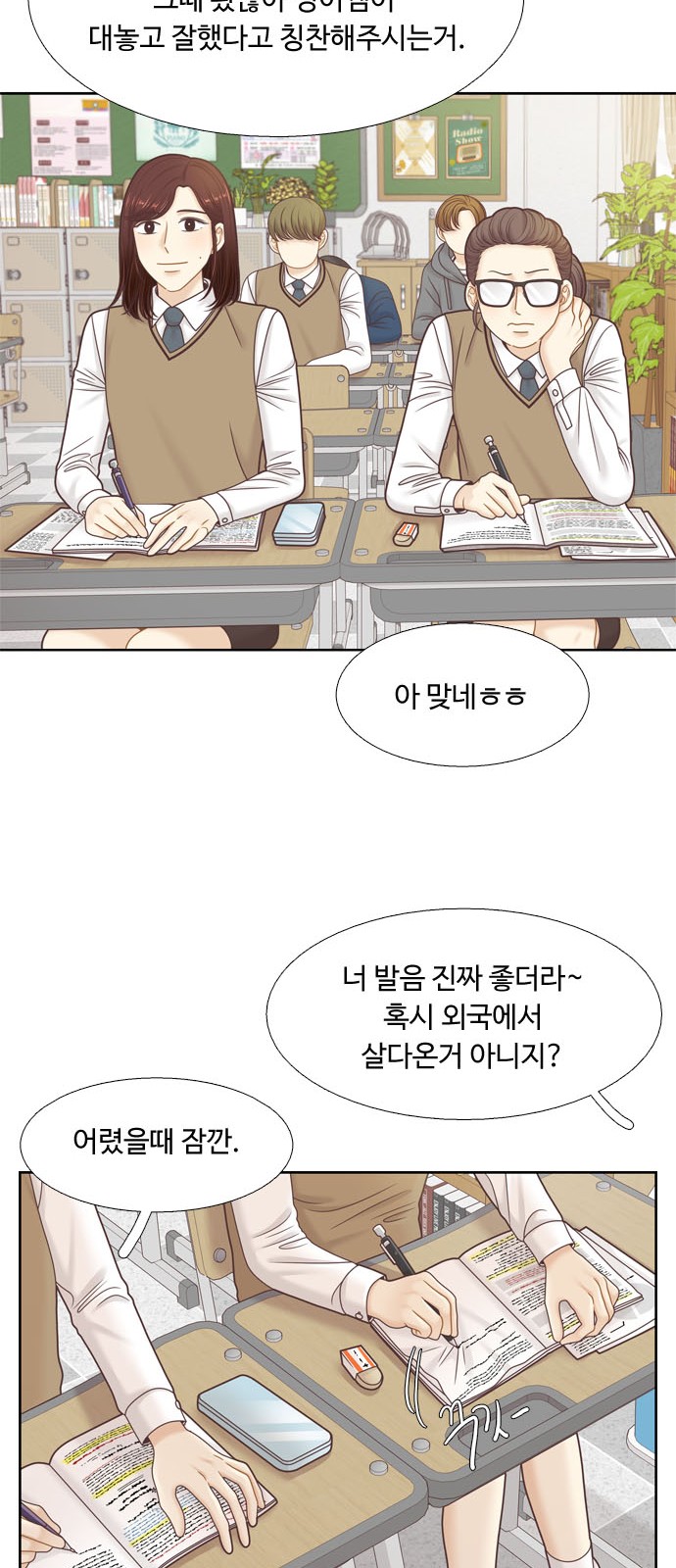 24 페이지
