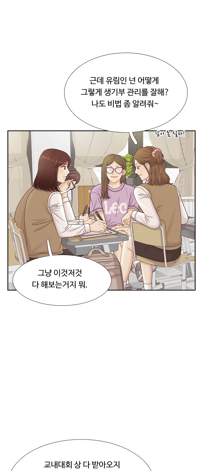 26 페이지