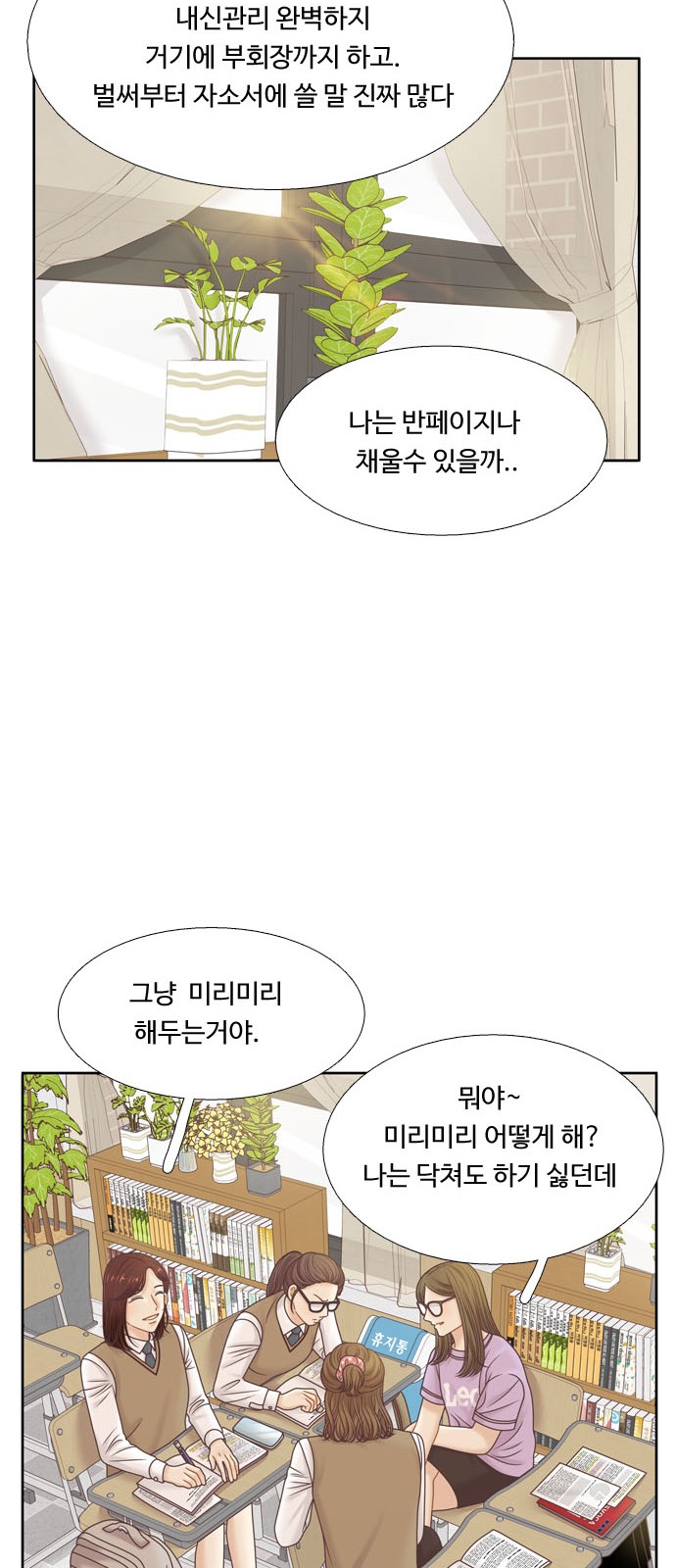 27 페이지