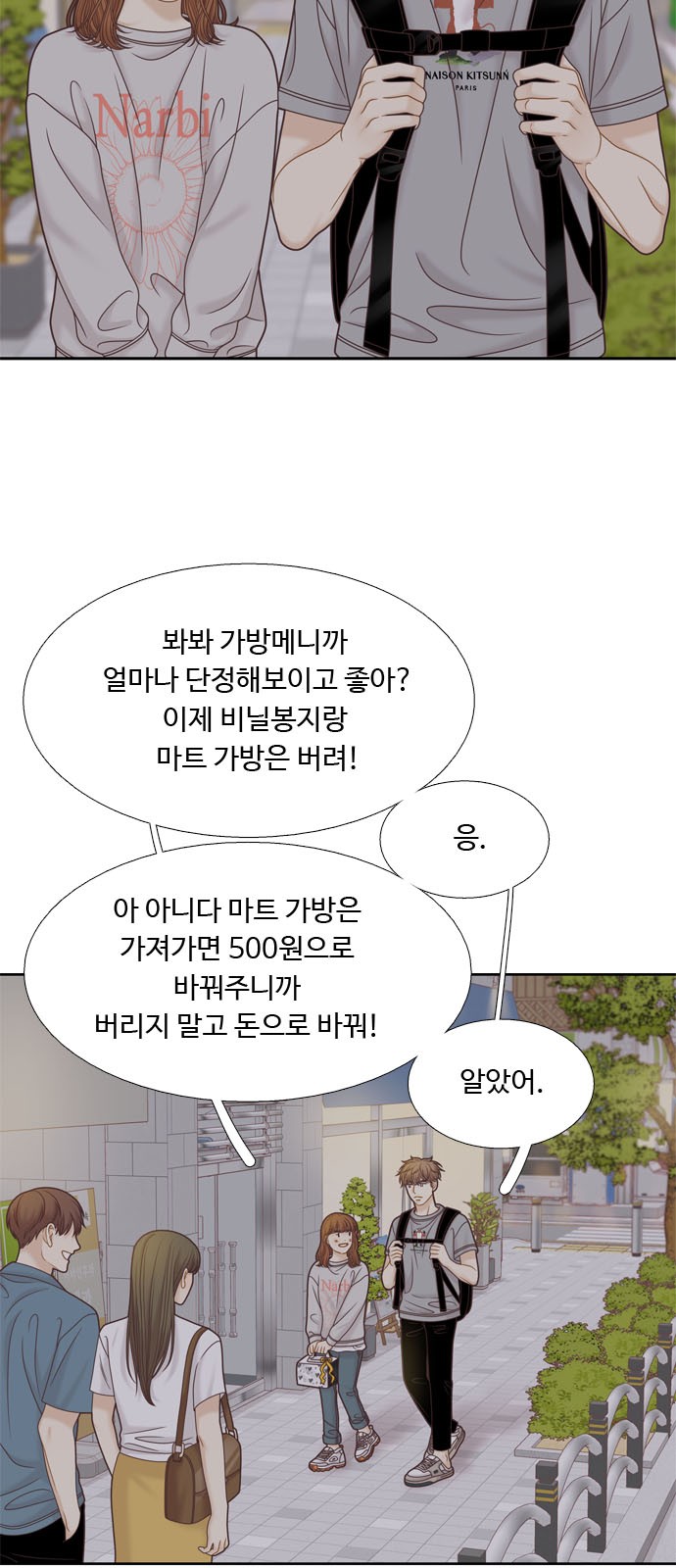 3 페이지