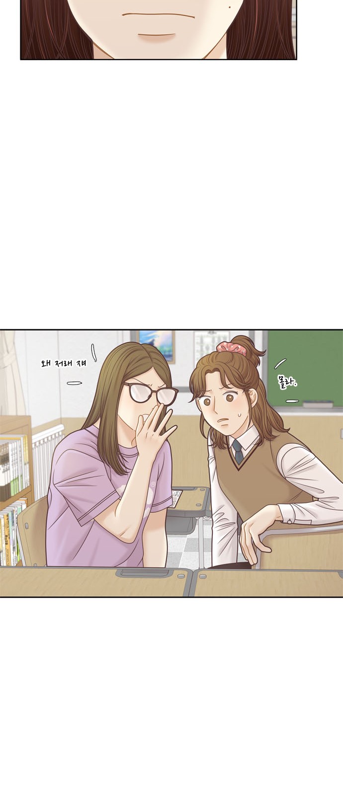 30 페이지