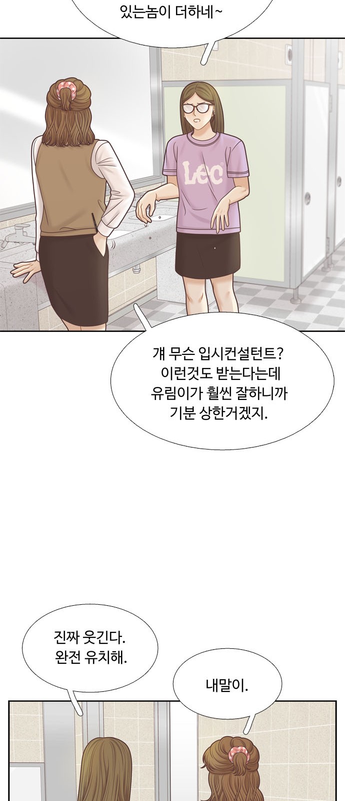 35 페이지
