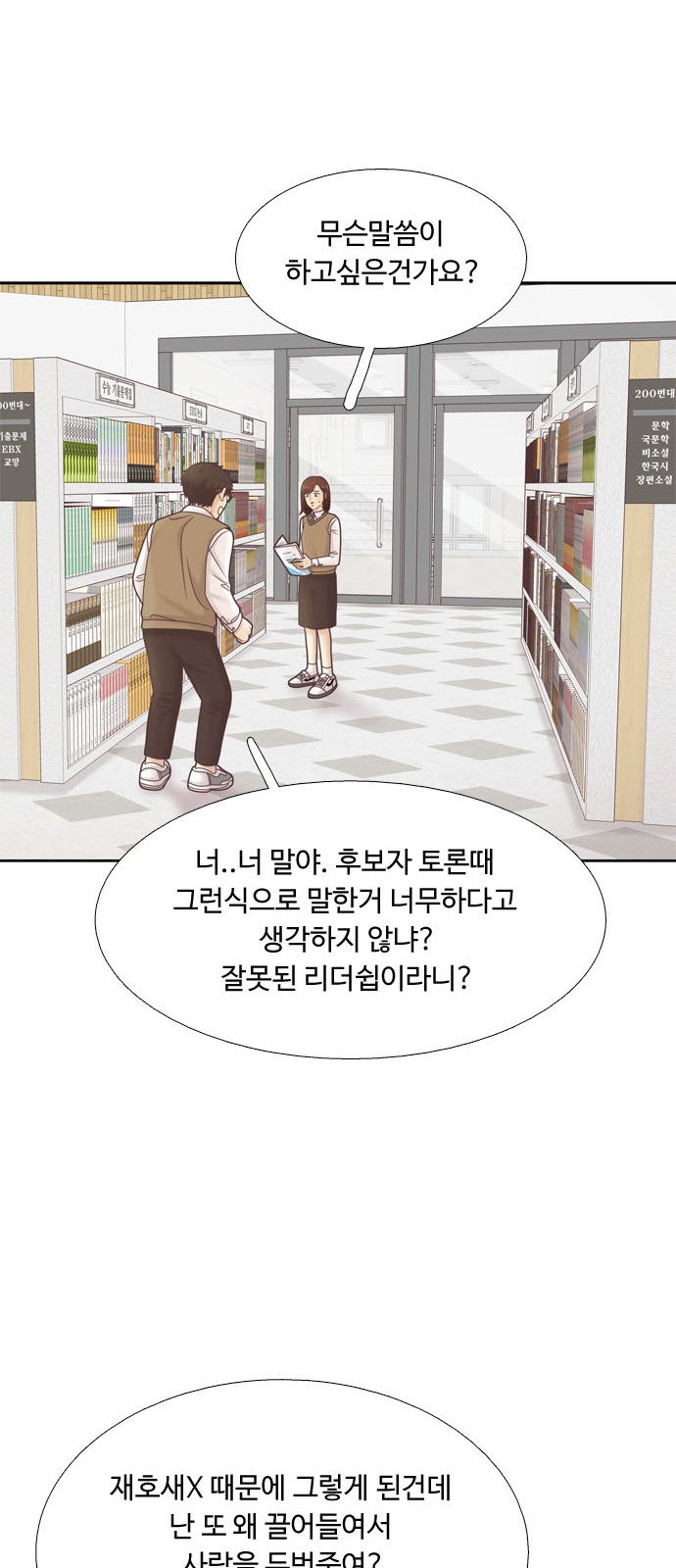 44 페이지