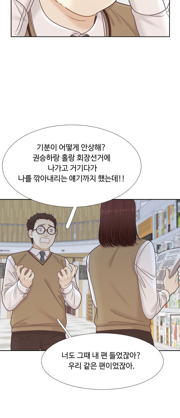 47 페이지
