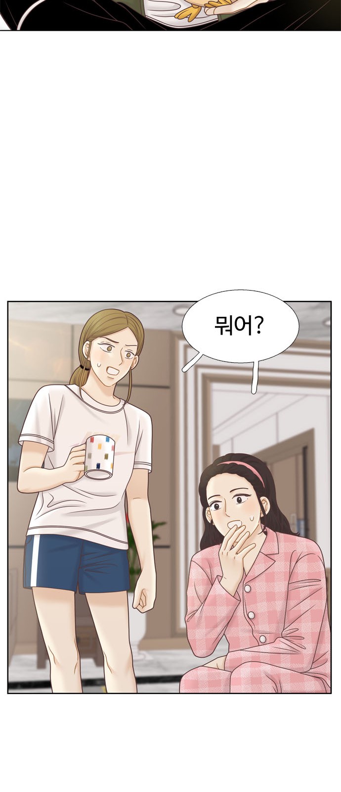 10 페이지