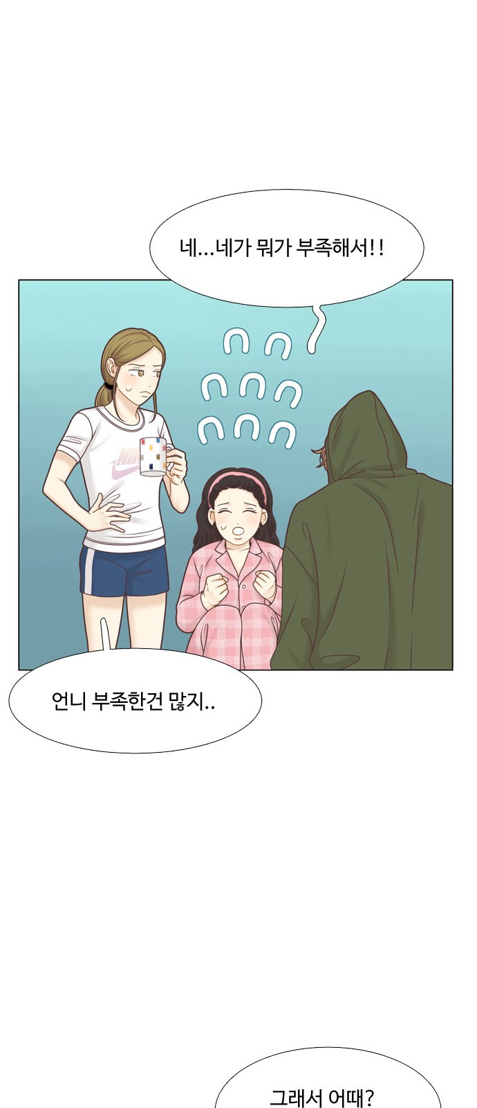 11 페이지
