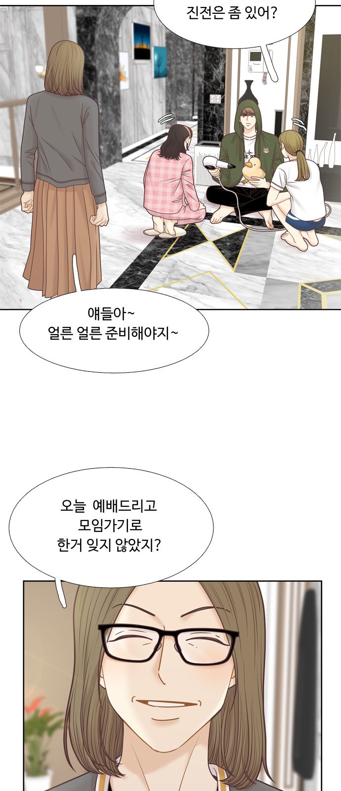 12 페이지