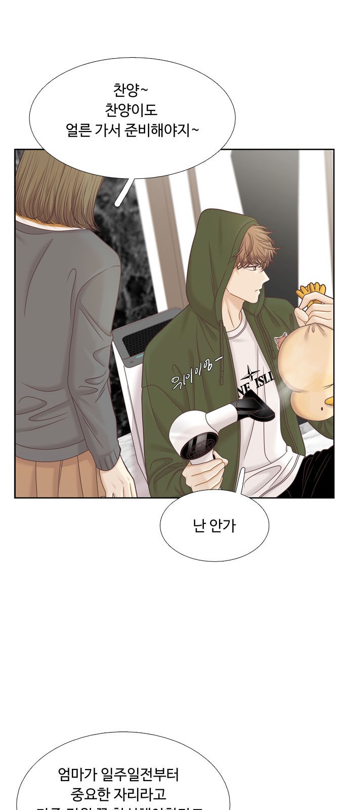 14 페이지