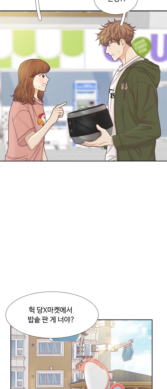 27 페이지