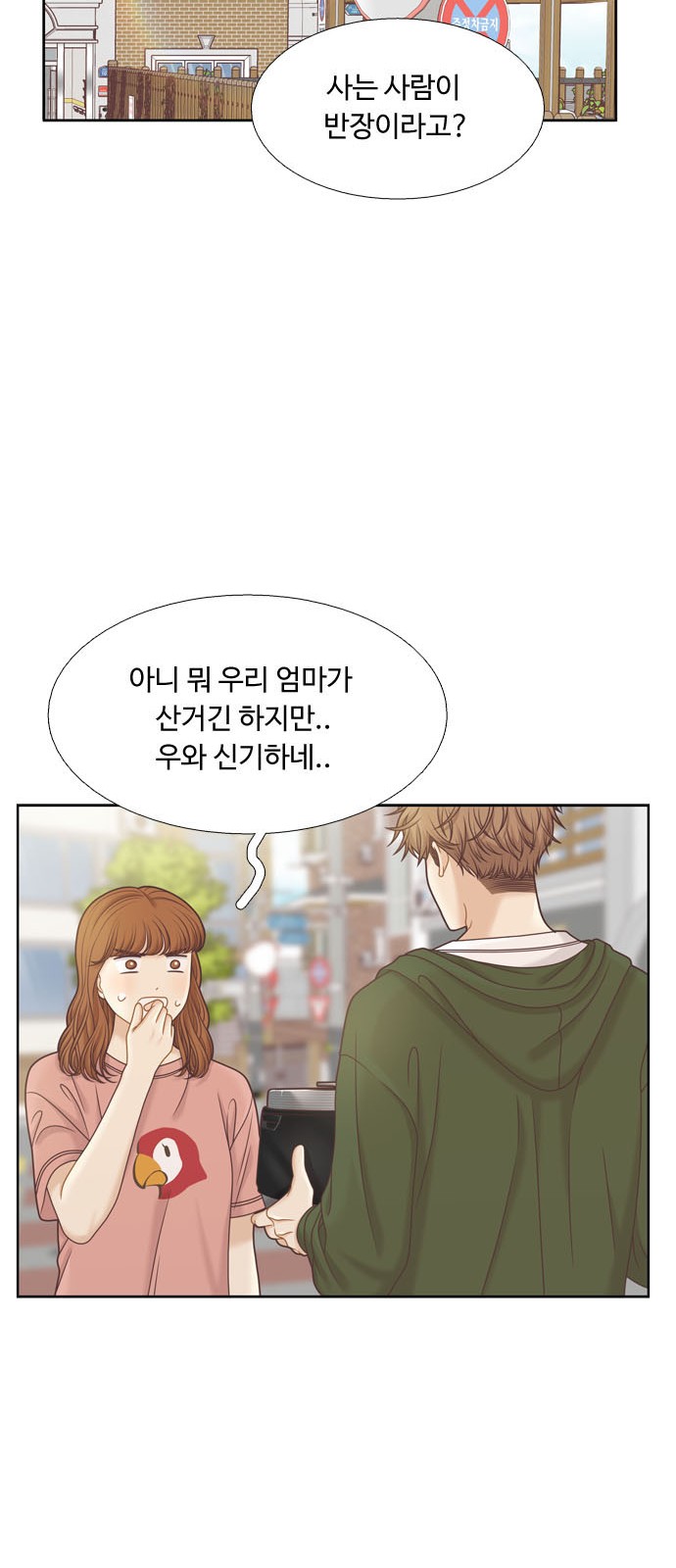 28 페이지
