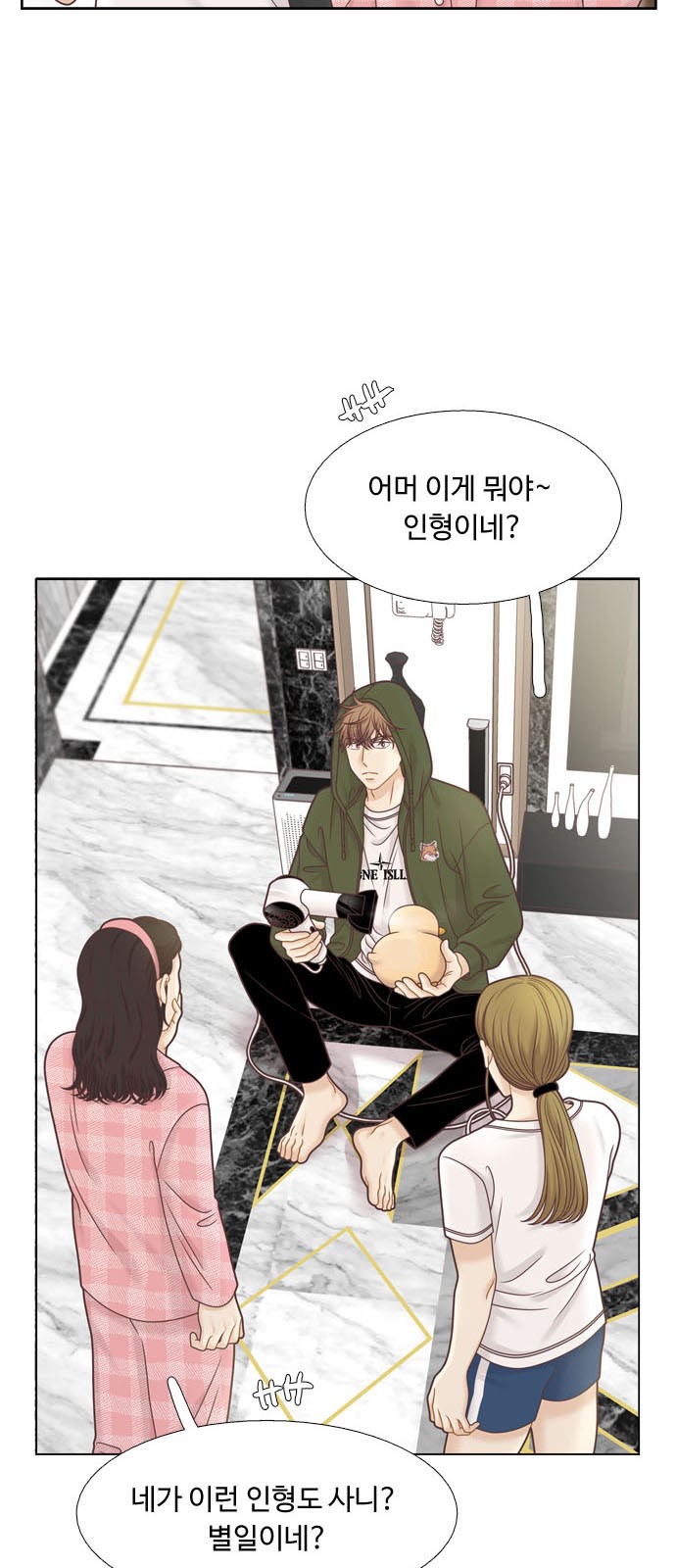 3 페이지