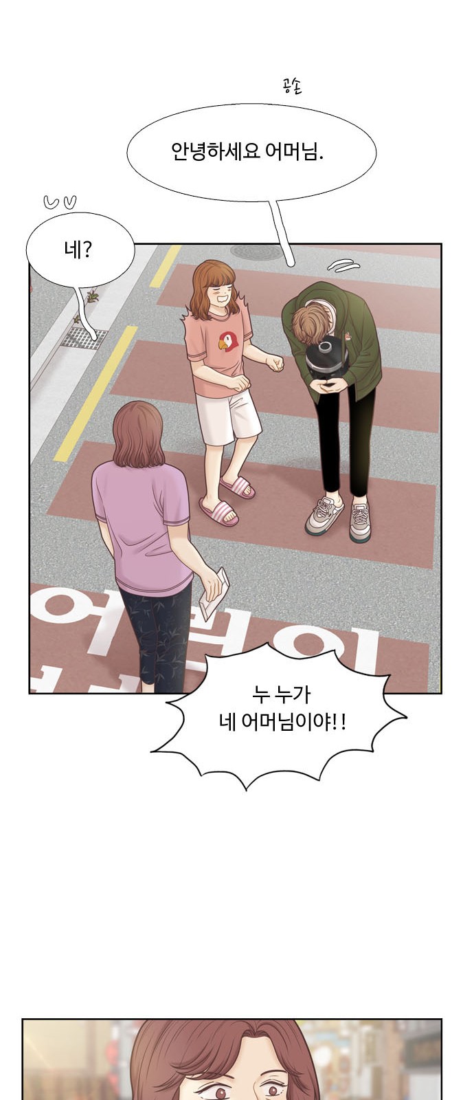 31 페이지