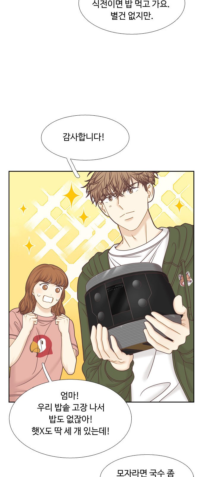 34 페이지