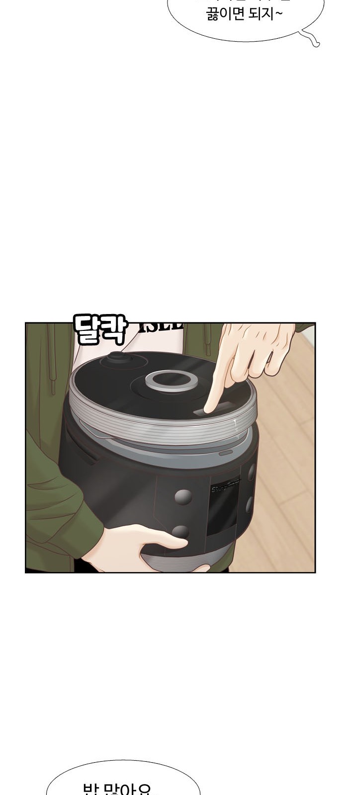 35 페이지