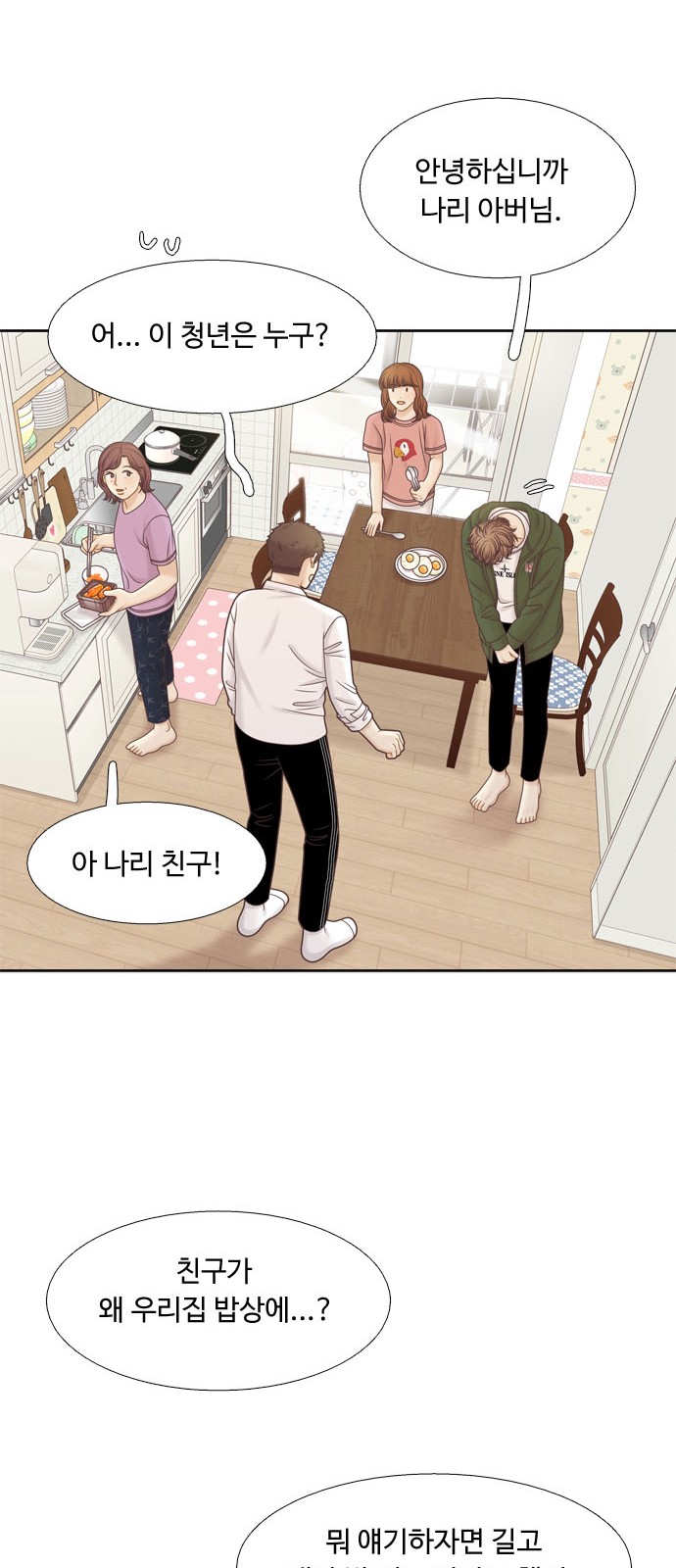 40 페이지