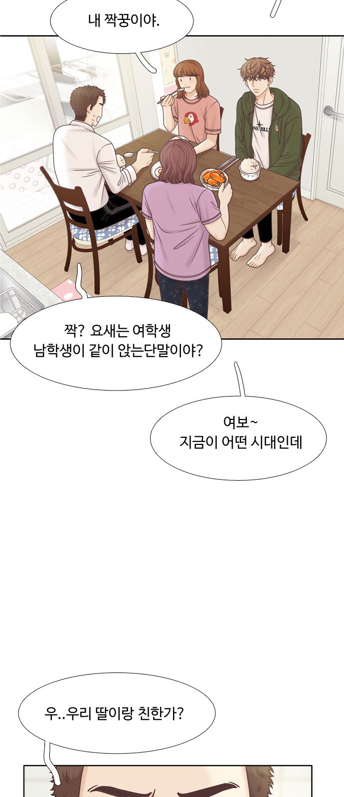 43 페이지