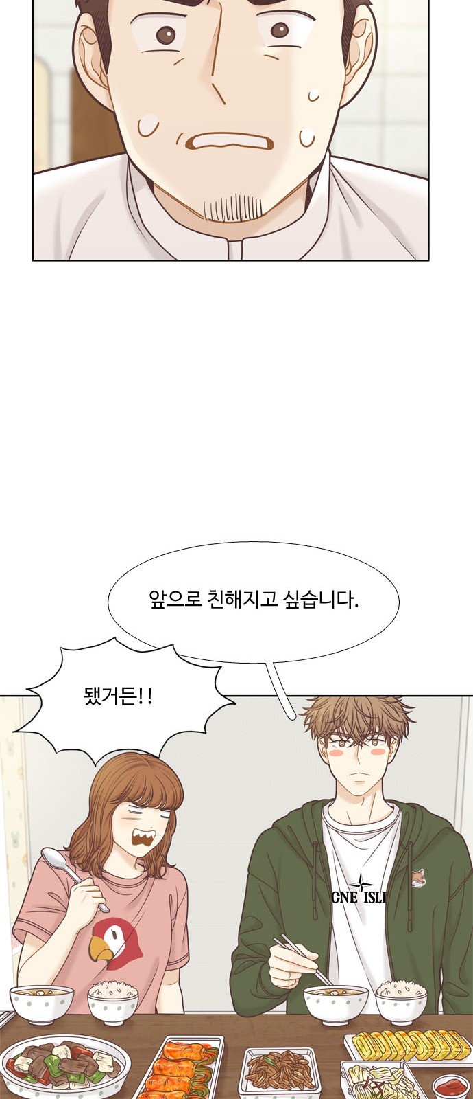 44 페이지